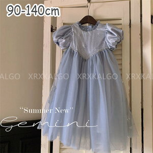 �����s�[�X �q�� �q���� ���̎q �L�b�Y �X�J�[�g �䂫�΂ȕ��@�L���L�� �w���t�@�X�i�[ ���������s�[�X �u���[ �s���N ���[�X �v�����Z�X �t���� �q�ǂ� ���̎q �q���� ���\�� �H���� �q�� 