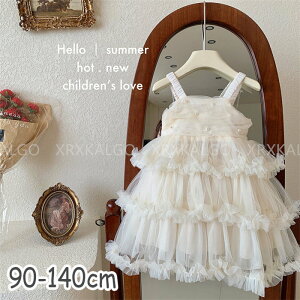 yԌSi10%OFFzs[X q q ̎q LbY ԕ XJ[g w ^ m[X[us[X x[W [X vZX t qǂ ̎q q \ H 