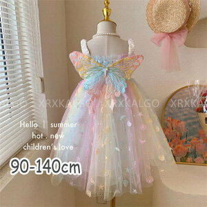 yԌSi10%OFFzs[X q q ̎q LbY ԕ XJ[g w ̗ m[X[us[X C{[ [X vZX t qǂ ̎q q \ H 