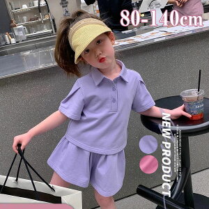 yԌSi10%OFFzq LbY 2_Zbg  TVc V[gpc in  q  gbvX ZbgAbv ̎q LbY XEFbg  ㉺Zbg ct 