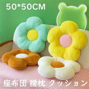 yԌSi10%OFFzy50*50CMzNbV ɑ΍ w Ԍ^ \t@[ ֎q zc  ItBX  ֎qV[g ݑΖ ֎qp R[q[  킢 v[g