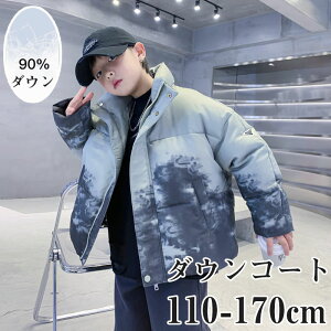 yyVX[p[SALE 20%OFFz_ER[g q LbYj̎q _EWPbg 90%_E tFCNC[h AE^[ LbY 璹 WPbgq 㒅 ~h g WjA y