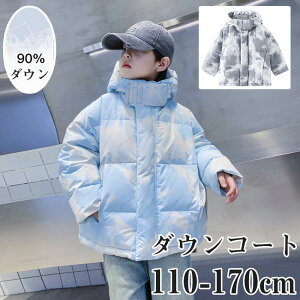 yԌSi10%OFFz_ER[g q LbYj̎q _EWPbg 90%_E tFCNC[h AE^[ LbY 璹 WPbgq 㒅 ~h g WjA y 