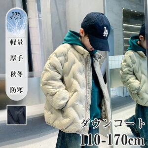 yԌSi10%OFFz_ER[g q LbYj̎q _EWPbg 90%_E tFCNC[h AE^[ LbY  WPbgq 㒅 ~h g WjA y 