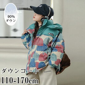 【5倍ポイントバック&200円OFF】ダウンコート 子供服 キッズ 女の子 ダウンジャケット 90%ダウン フェイクレイヤード アウター キッズ 男の子 ジャケット子供服 上着 ミドル丈 暖かい ジュニア 軽量 厚手 ロング丈 秋冬 防寒 無地 可愛い あったか フード付き