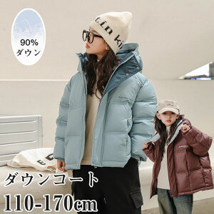 _ER[g q LbY ̎q _EWPbg 90%_E tFCNC[h AE^[ LbY j̎q WPbgq 㒅 ~h g WjA y  O H~ h