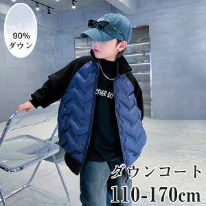 yԌSi10%OFFz_ER[g q LbYj̎q _EWPbg 90%_E tFCNC[h AE^[ LbY WPbgq 㒅 O g WjA y  