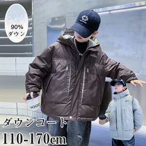 yԌSi10%OFFz_ER[g q LbYj̎q _EWPbg 90%_E AE^[ LbY WPbgq 㒅 O g WjA y  O H~ h n 