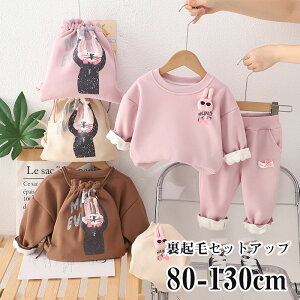 yԌSi10%OFFzZbgAbv LbY   N xr[ ̎q j̎q p[J[ Opc XEFbg q W[W ㉺Zbg X|[c ~ H XEFbg Ԃ