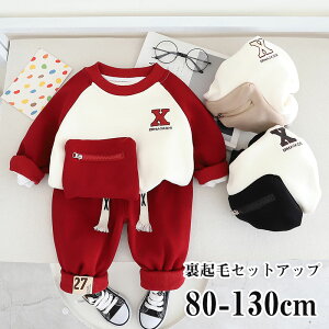 yԌSi10%OFFzZbgAbv LbY   N xr[ ̎q j̎q p[J[ Opc XEFbg q W[W ㉺Zbg X|[c ~ H XEFbg Ԃ