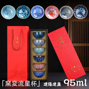 �y���Ԍ���S�i10%OFF�z��ᵁi���񂳂�j �V�ڒ��q�Z�b�g 6�_�Z�b�g �j�ϒ��q ��l�t �Z���~�b�N ���� �H�v���� 120ml �i���t ���蕨 ���t�� �v���[���g ���蕨 ���t��