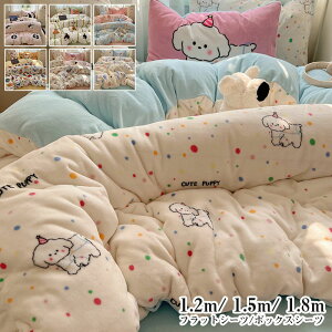 zcJo[ |zcJo[ 4_set tbgV[c {bNXV[c Jo[ hJ P[L  ɒg  zcJo[Zbg ~ ѕzɂȂ |ӂƂJo[ ~Mۉ t@Xi[ q