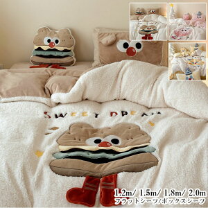 zcJo[ |zcJo[ 4_set tbgV[c {bNXV[c t Jo[ hJ  ɒg  zcJo[Zbg ~ ѕzɂȂ |ӂƂJo[ ~Mۉ t@Xi[ 