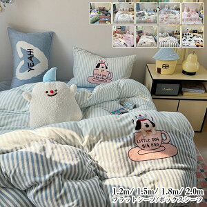 zcJo[ |zcJo[ 4_set tbgV[c {bNXV[c Jo[ hJ P[L  ɒg  zcJo[Zbg ~ ѕzɂȂ |ӂƂJo[ ~Mۉ t@Xi[ q