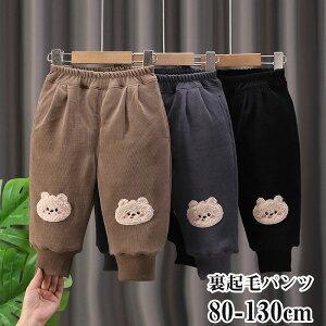 yԌSi10%OFFzOpc ̎q j̎q K[Y Rbg 10 N Nт蒆ȓ Y{ |Pbg 80-130cm N} xr[ fj Y{  S fUC n {A 