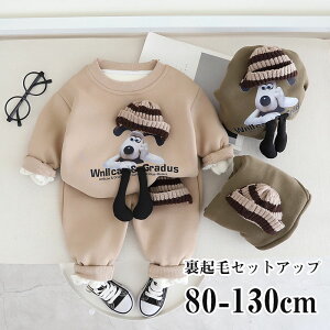 yԌSi10%OFFzZbgAbv LbY   N xr[ ̎q j̎q p[J[ Opcq W[W ㉺Zbg X|[c ~ H XEFbg Ԃ  