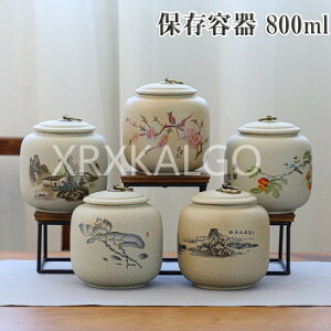 yԌSi10%OFFzۑe 800ml  VK[ Z~bNXr t |bg 傫Ȍ r̕ۑ Xg[WW[ 5J[     t  tۑ tۑ te R[q