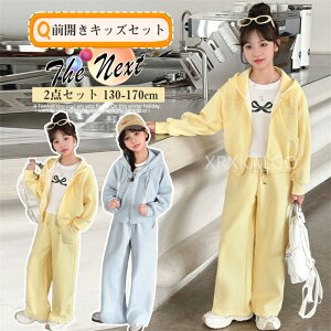 yԌSi10%OFFzq qǂ ̎q W[W ZbgAbv OJ LbY ㉺ WjA t[ht ؍  t@bV ~ Zbg  킢 JWA r אg 