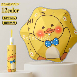 yԌSi10%OFFz܂肽ݎP qp q w ȒP y RpNgJ ̎q ܂ݎP ǂ j̎q LbY p S JP 킢 p_ ˂ L  jR[ fB