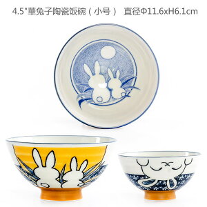 【期間限定全品10%OFF】美濃焼 茶碗 飯碗 お茶碗 軽量 磁器 飯碗 直径11.6cm,高さ6.1cm 軽い 持ちやすい 軽量碗 ご飯 ごはん 茶わん ちゃわん お碗 食器 器 300ml シンプル 使いやすい おしゃれ