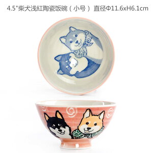 【期間限定全品10%OFF】美濃焼 茶碗 飯碗 お茶碗 軽量 磁器 飯碗 直径11.6cm,高さ6.1cm 軽い 持ちやすい 軽量碗 ご飯 ごはん 茶わん ちゃわん お碗 食器 器 300ml シンプル 使いやすい おしゃれ