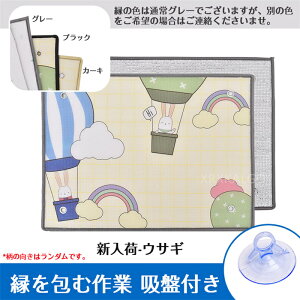 yԌSi10%OFFzyI[_[ChzA~ՔMV[g fMV[g zՕt O\ ɓ\ ՔMN[Abv  h 7mm ɓ\邾 ډB T[  J[e ՔM