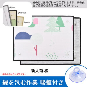 yԌSi10%OFFzyI[_[ChzA~ՔMV[g fMV[g zՕt O\ ɓ\ ՔMN[Abv  h 7mm ɓ\邾 ډB T[  J[e ՔM