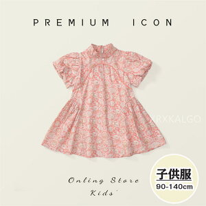 yԌSi10%OFFzq ̎q s[X XJ[g  o i ʊw sN ԕ 100% t \ H hX   s[ LbYp 90-140cm