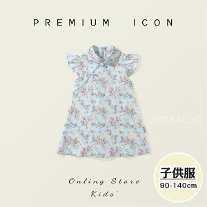 yԌSi10%OFFzq ̎q s[X XJ[g  o i ʊw u[ ԕ ETM 100% t \ H hX   s[ LbYp 90-140cm