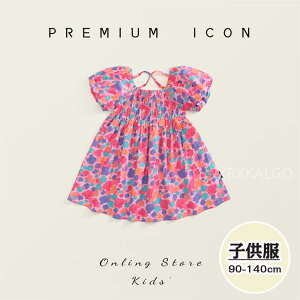 yԌSi10%OFFzq ̎q s[X XJ[g  o i ʊw sN ԕ 100% t \ H hX   s[ LbYp 90-140cm