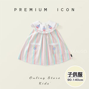 yԌSi10%OFFzq ̎q s[X XJ[g  o i ʊw XgCv sN 100% t \ H hX   s[ LbYp 90-140cm