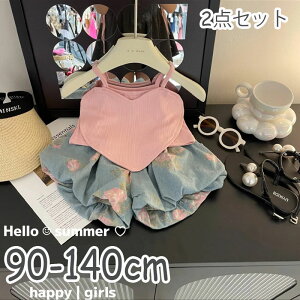 q LbY 2_Zbg L~\[ TVc V[gpc in  q  gbvX ZbgAbv ̎q LbY XEFbg  ㉺Zbg ct w ؍q