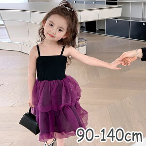 yԌSi10%OFFzs[X q q ̎q LbY ԕ XJ[g n[g m[X[us[X x[W [X vZX t qǂ ̎q q \ H q 