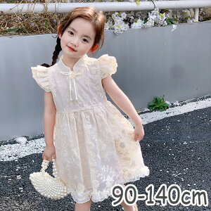 yyVX[p[SALE20OFFzs[X q q ̎q LbY ԕ XJ[g w s[X zCg [X vZX t qǂ ̎q q \ H q hX 