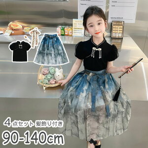 yԌSi10%OFFzs[X q q ̎q LbY XJ[g TVc  ZbgAbv t ubN [X vZX t qǂ ̎q q \ H q 