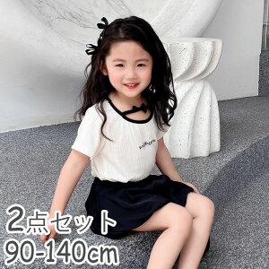 q LbY 2_Zbg  TVc V[gpc in  q  ubN gbvX ZbgAbv ̎q LbY XEFbg  ㉺Zbg ct w ؍q