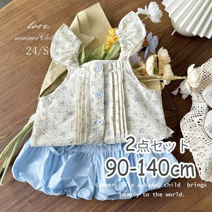 yԌSi10%OFFzq LbY 2_Zbg  TVc V[gpc in  q  gbvX ZbgAbv ̎q LbY XEFbg  ㉺Zbg ct 