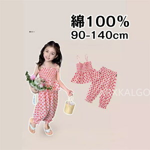 yԌSi10%OFFzq LbY 2_Zbg m[X[u TVc pc 7pc in  q  sN g}g L~\[ ZbgAbv ̎q LbY ㉺Zbg