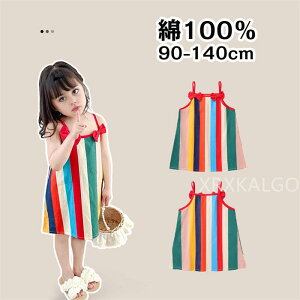 �y���Ԍ���S�i10%OFF�z�q���� ���̎q �����s�[�X �X�J�[�g ���� ���o������ ���i�� �ʊw�� ���C���{�[ �X�g���C�v 100%�� �t�ăm�[�X���[�u�����s�[�X ���\�� �H���� �h���X ���� ������ ��