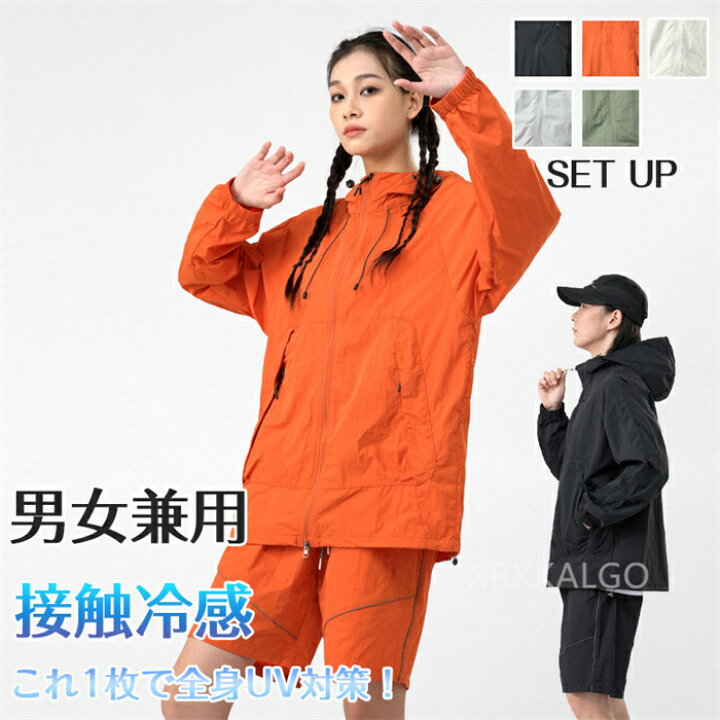 楽天市場】【SALE10%OFF&5倍ポイント】ウィンドブレーカー 上下 