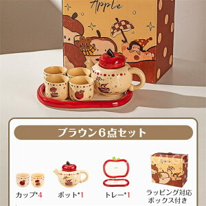 ティーポット セット リンゴ形 750ml 200ml おしゃれ コーヒーポット コーヒーカップ トレー付き 6点セット かわいい 陶器 茶器 食器 お茶 茶道具 洋食器セット ティーセット 家庭用 会社用 湯の