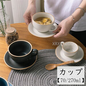 �R�[�q�[�J�b�v & �\�[�T�[�Z�b�g �}�O�J�b�v ������� ���퐻 �R�[�q�[�J�b�v �H�� �k���@70ml�@ 270ml �ԕ� ���� �}�O �e�B�[�J�b�v �J�t�F�}�O �����j�� �M�t�g �V���v�� �� �g�� ���_�� �V��