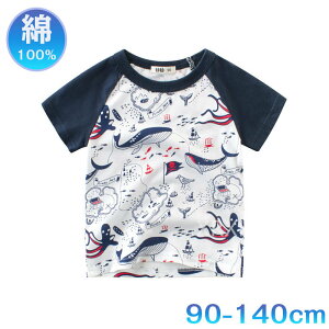 yԌSi10%OFFzq j̎q TVc  i ʉ ʊw  EhlbN ʋC z gbvX zCg NW TVc 100 boy q t  90cm 100cm 110cm 120cm 130cm 140cm1 2