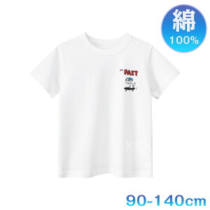 yԌSi10%OFFzq j̎q TVc  i ʉ ʊw  EhlbN ʋC z gbvX zCg  TVc 100 boy q t  90cm 100cm 110cm 120cm 130cm 140cm1 2 3