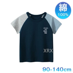 yԌSi10%OFFzq j̎q TVc  i ʉ ʊw  EhlbN ʋC z gbvX lCr[  TVc 100 boy q t  90cm 100cm 110cm 120cm 130cm 140cm1 2 3