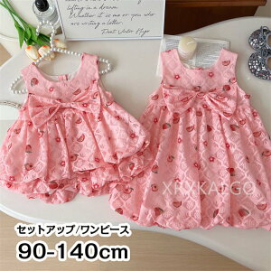 yԌSi10%OFFzq ̎q s[X XJ[g m[X[u o i ʊw sN ԕ ZbgAbv s[X t s[X \ H hX  