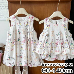 yԌSi10%OFFzq ̎q s[X XJ[g m[X[u o i ʊw x[W ԕ ZbgAbv s[X t s[X \ H hX 