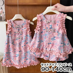 yԌSi10%OFFzq ̎q s[X XJ[g m[X[u o i ʊw sN ԕ ZbgAbv s[X t s[X \ H hX  