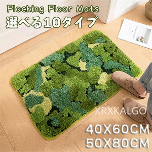 yԌSi10%OFFzoX}bg C }bg z 40*60 50*80 IׂJ[ O[n X ӂӂ LxȃJo Vv ӂ}bg }CNt@Co[ gC}bg փ}b