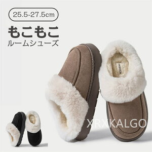 【期間限定全品10%OFF】スリッパ 洗える 北欧 ふわふわルームシューズ 室内ばき 暖かい あったか 部屋 おしゃれ もこもこ 可愛い 秋冬用 来客用 男性 オフィス あったか メンズ 無地 室内履き